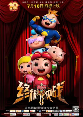 久久综合香蕉久久久久久久